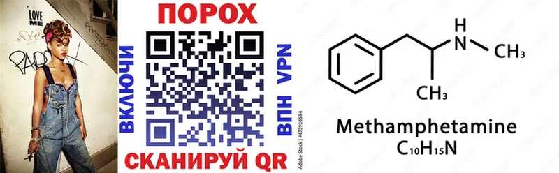 где найти Староминская Amphetamine 97%