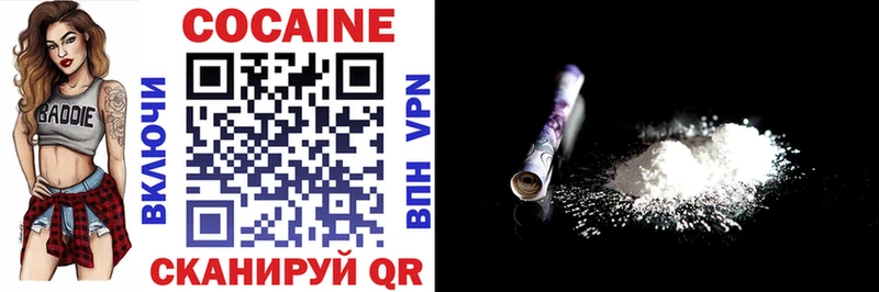 дарнет шоп  Староминская  omg вход  Кокаин Fish Scale 