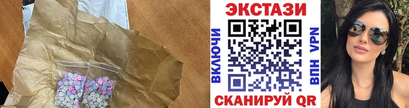 наркотики  Староминская  Ecstasy 300 mg 