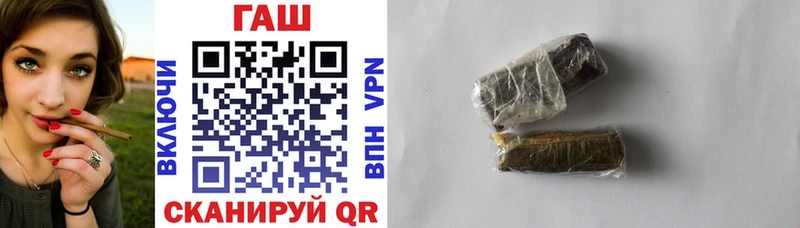 ГАШ 40% ТГК кракен как войти Староминская