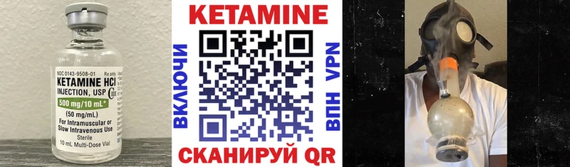 Кетамин ketamine  omg зеркало  Староминская  цена  