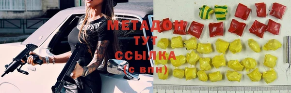 ГАЛЛЮЦИНОГЕННЫЕ ГРИБЫ Протвино