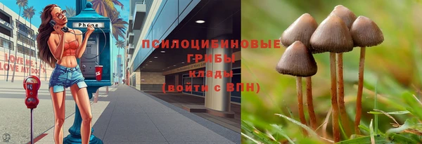 мефедрон мука Белокуриха