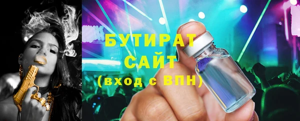 ALPHA PVP Беломорск