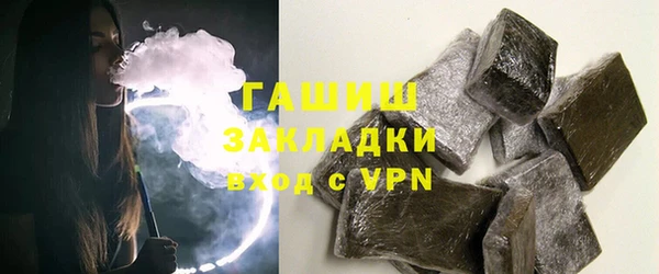 мефедрон мука Белокуриха