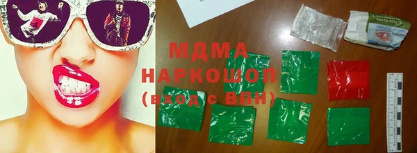 ГАЛЛЮЦИНОГЕННЫЕ ГРИБЫ Протвино