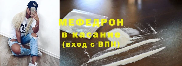 ГАЛЛЮЦИНОГЕННЫЕ ГРИБЫ Протвино