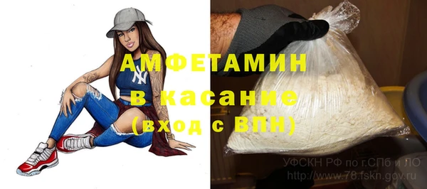 ГАЛЛЮЦИНОГЕННЫЕ ГРИБЫ Протвино