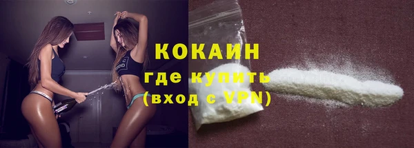 мефедрон мука Белокуриха