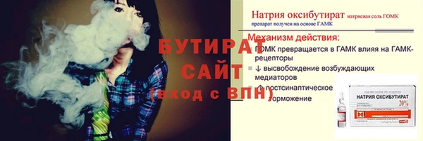 стафф Приозерск
