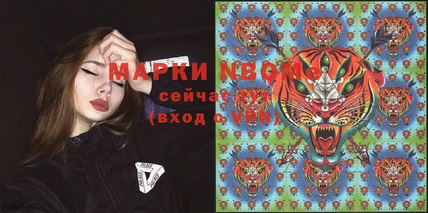 мефедрон мука Белокуриха