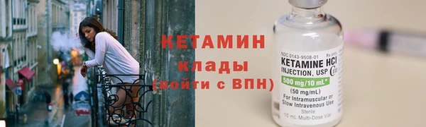 мефедрон мука Белокуриха