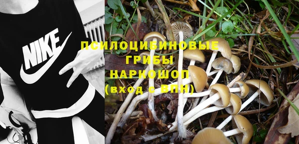 мефедрон мука Белокуриха