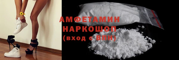 ALPHA PVP Беломорск