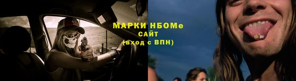 мдма Белоозёрский