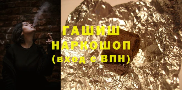 мдма Белоозёрский