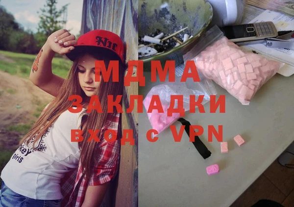 мдма Белоозёрский