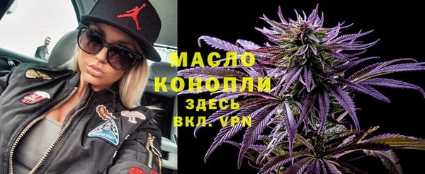 мефедрон мука Белокуриха
