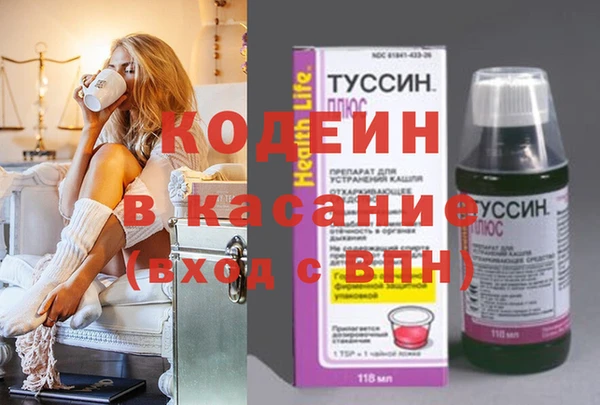 ALPHA PVP Беломорск