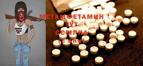 ALPHA PVP Беломорск