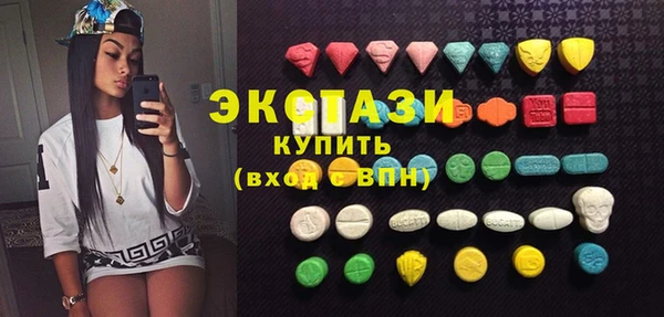 мефедрон мука Белокуриха