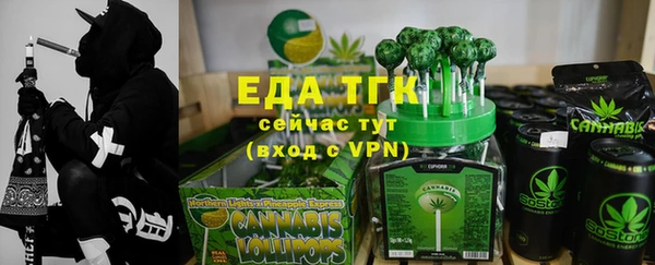 ALPHA PVP Беломорск