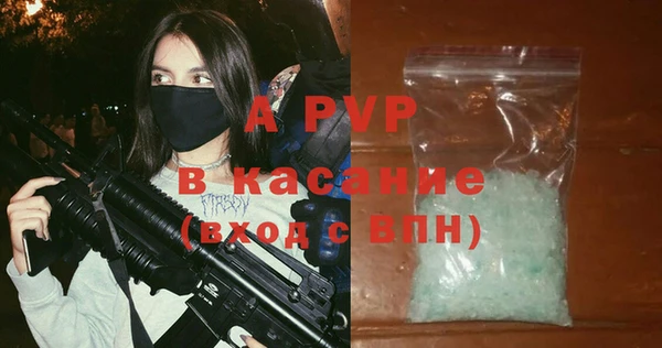 ALPHA PVP Беломорск