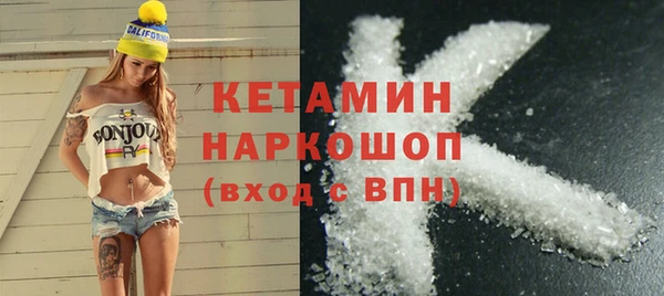 мефедрон мука Белокуриха