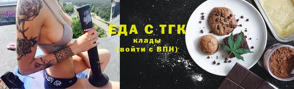 мдма Белоозёрский