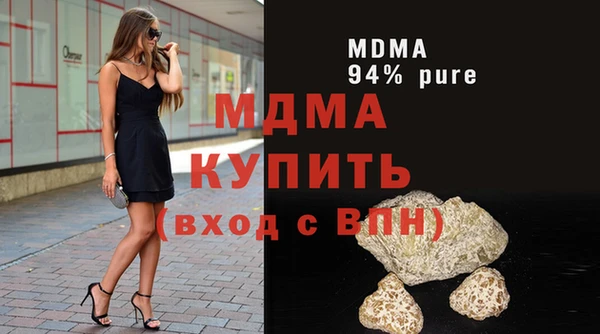 мефедрон мука Белокуриха