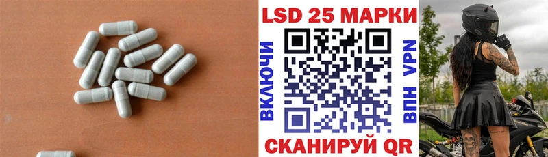 LSD-25 экстази кислота  Староминская 