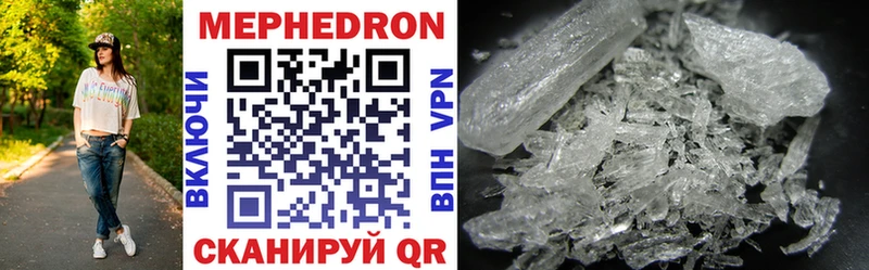 Меф mephedrone  Староминская 