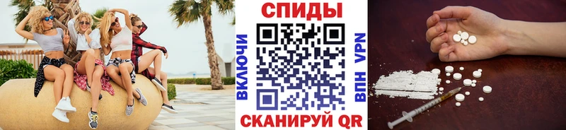 Метамфетамин Декстрометамфетамин 99.9%  Староминская 