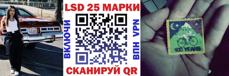 где можно купить наркотик  Староминская  Марки N-bome 1,8мг 