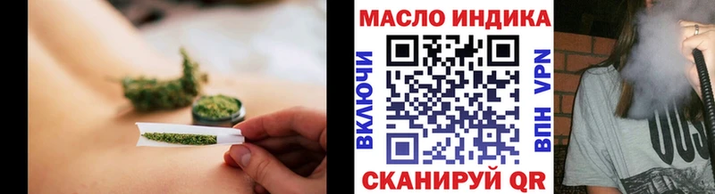 Дистиллят ТГК гашишное масло  Староминская 